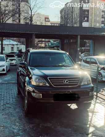 Lexus GX I 470 4.7, 2005 Bishkek