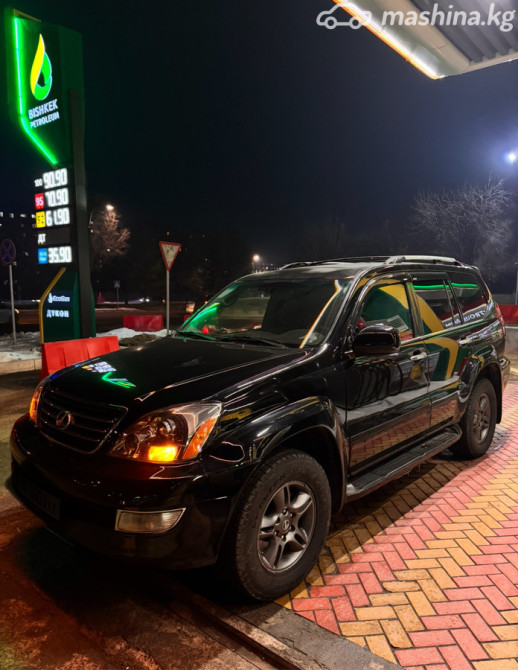 Lexus GX I 470 4.7, 2005 Бишкек - сүрөт 2