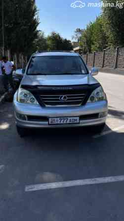 Lexus GX I 470 4.7, 2006 Bishkek