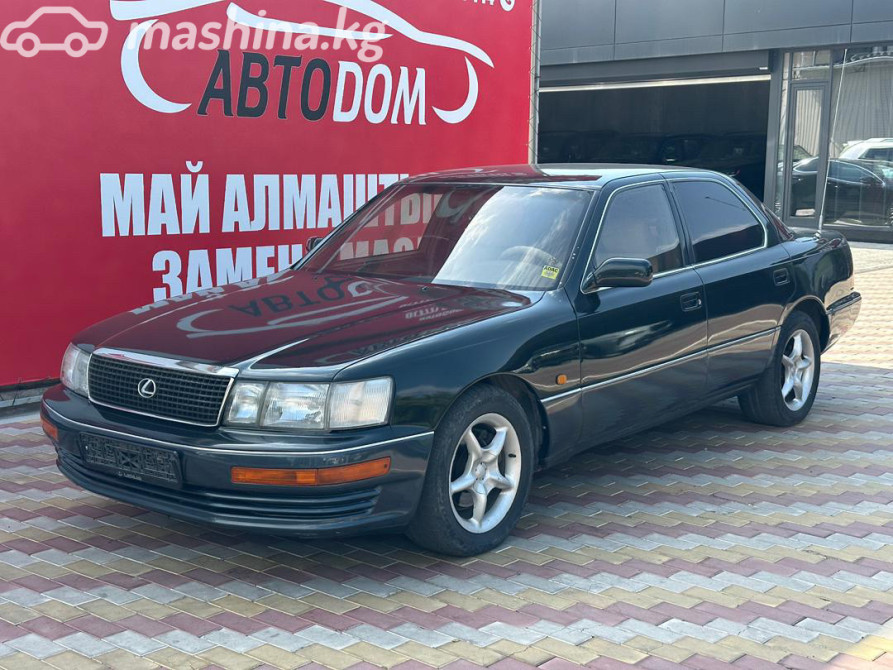 Lexus LS I 400 4.0, 1991 Бишкек - сүрөт 1