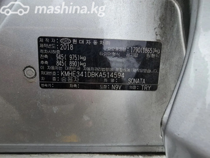 Hyundai Sonata VII (LF) Рестайлинг 2.0, 2018 Бишкек - сүрөт 9