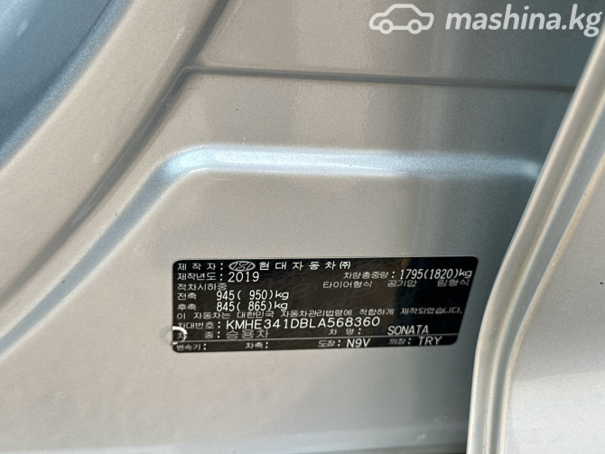 Hyundai Sonata VII (LF) Рестайлинг 2.0, 2019 Бишкек - сүрөт 11