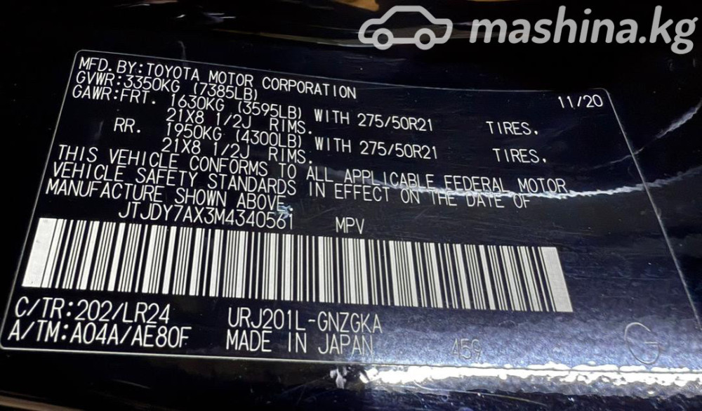 Lexus LX III Рестайлинг 2 570 5.7, 2021 Bishkek - photo 9