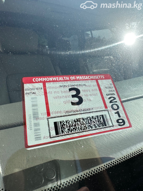 Lexus LX II Рестайлинг 470 4.7, 2007 Бишкек - изображение 12