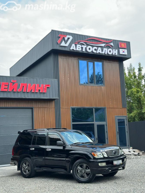 Lexus LX II Рестайлинг 470 4.7, 2003 Бишкек - сүрөт 2