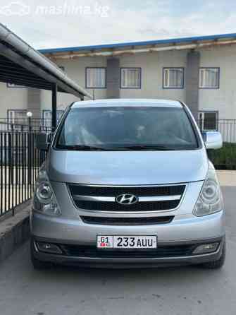 Hyundai Starex (H-1) II 2.4, 2010 Бишкек