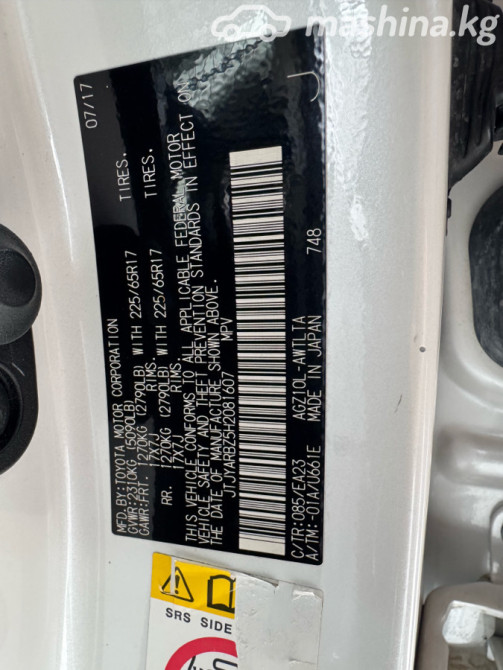 Lexus NX I Рестайлинг 300 2.0, 2017 Бишкек - сүрөт 12