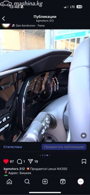 Lexus NX II 200 2.0, 2022 Бишкек - сүрөт 11