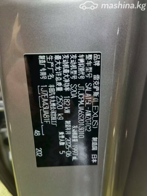 Lexus RX V 300 2.0, 2025 Бишкек - сүрөт 7