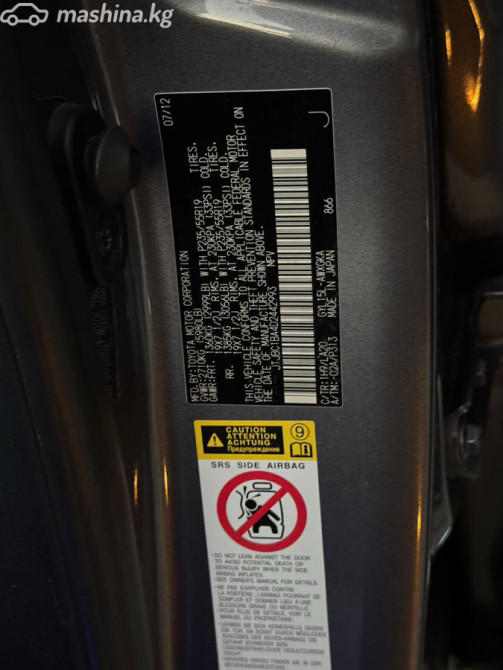 Lexus RX III Рестайлинг 450h 3.5, 2012 Bishkek - photo 6