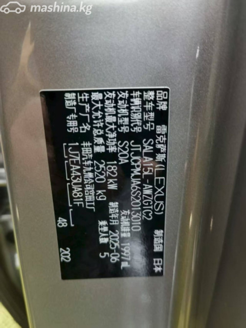 Lexus RX V 300 2.0, 2025 Bishkek - photo 4