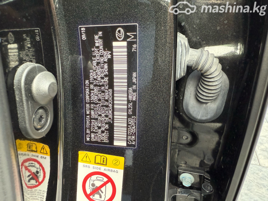 Lexus RX IV 450h 3.5, 2019 Бишкек - сүрөт 10