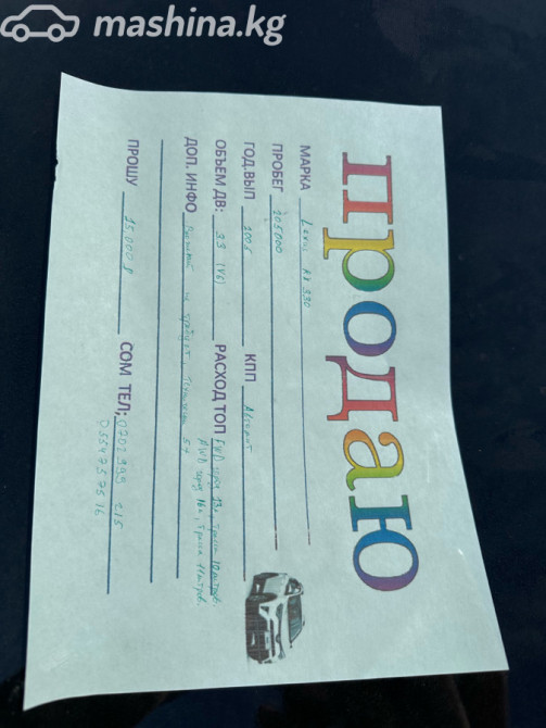 Lexus RX II 330 3.3, 2005 Bishkek - photo 10