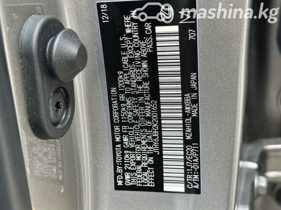 Lexus UX I 250h 2.0, 2019 Bishkek - photo 11