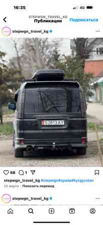 Honda Stepwgn II Рестайлинг Spada 2.4, 2004 Бишкек