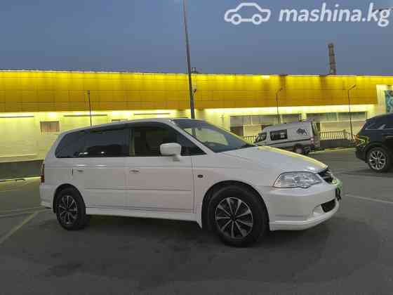 Honda Odyssey II 2.3, 2000 Бишкек