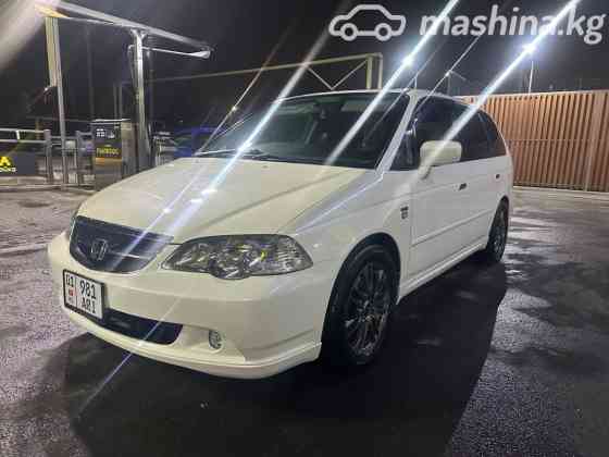 Honda Odyssey II 2.3, 2002 Бишкек