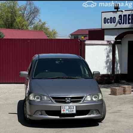 Honda Odyssey II 2.3, 2003 Бишкек