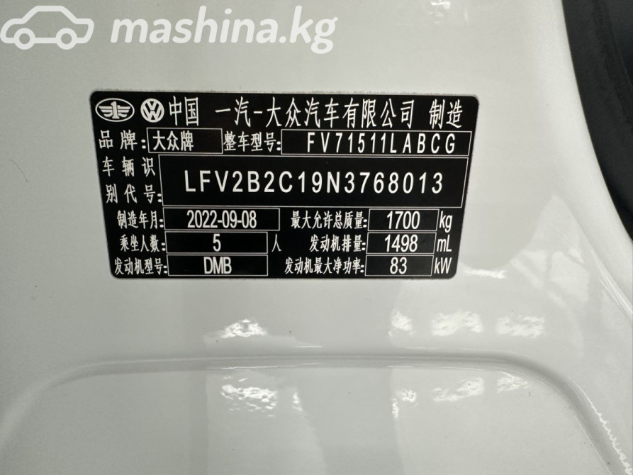 Changan UNI-K 2.0, 2022 Bishkek - photo 12