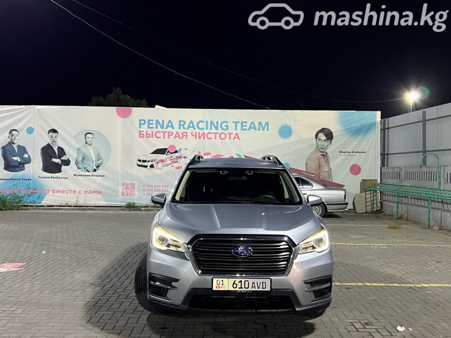 Subaru Ascent I 2.4, 2020 Бишкек - сүрөт 7