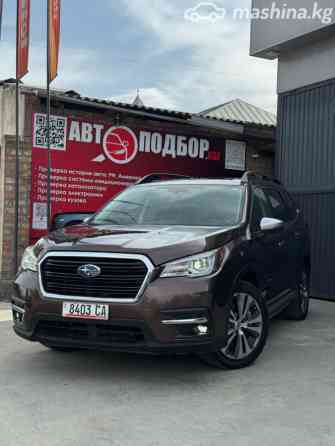 Subaru Ascent I 2.4, 2018 Bishkek