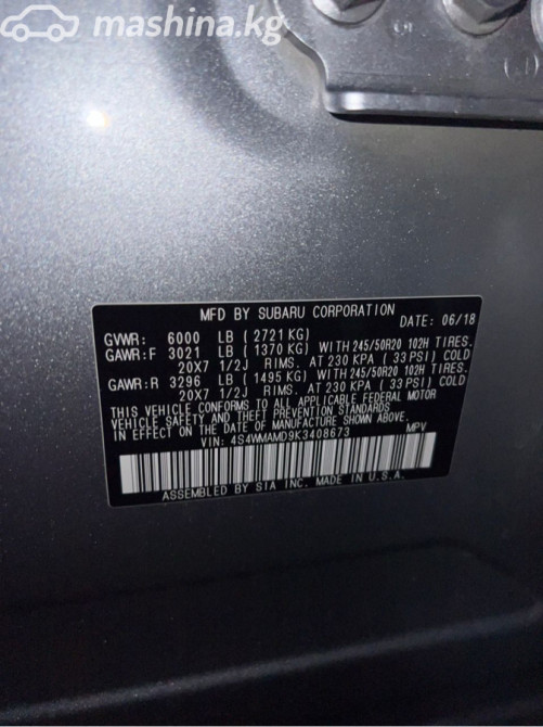 Subaru Ascent I 2.4, 2018 Бишкек - сүрөт 12