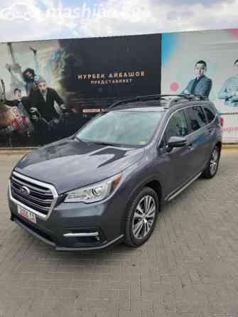 Subaru Ascent I 2.4, 2022 Bishkek