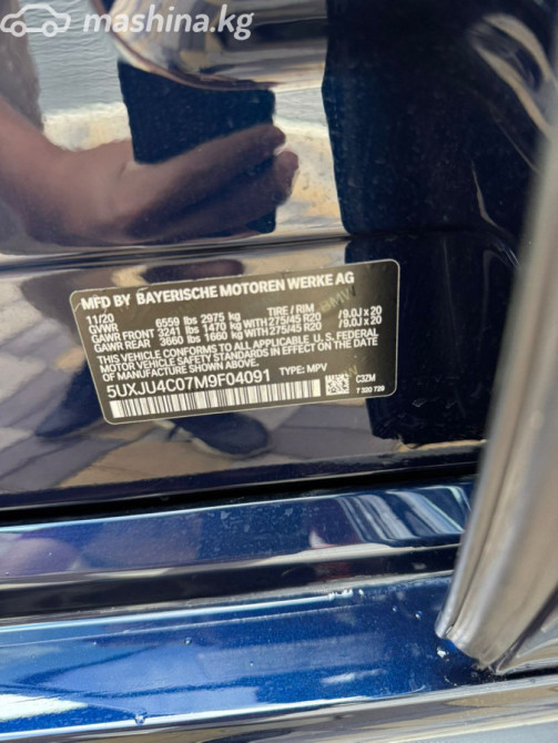 BMW X5 IV (G05/G18) M50i 4.4, 2021 Бишкек - изображение 8