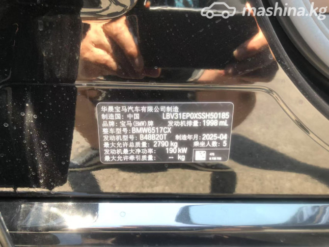 BMW X5 IV (G05/G18) Рестайлинг 30Li 2.0, 2025 Bishkek - photo 14