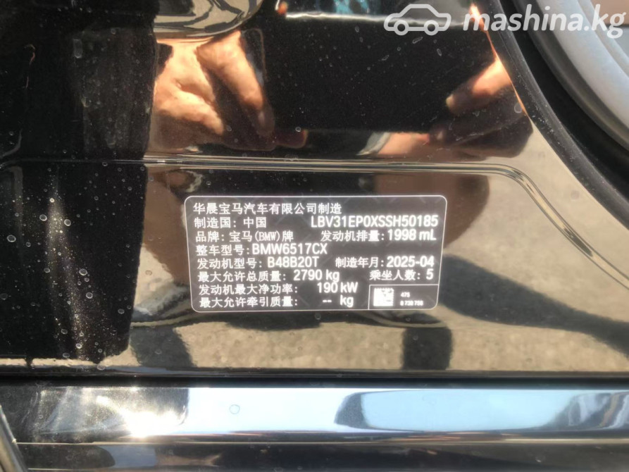 BMW X5 IV (G05/G18) Рестайлинг 30Li 2.0, 2025 Бишкек - сүрөт 14
