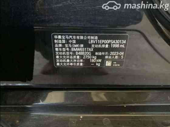BMW X5 IV (G05/G18) Рестайлинг 30Li 2.0, 2023 Bishkek