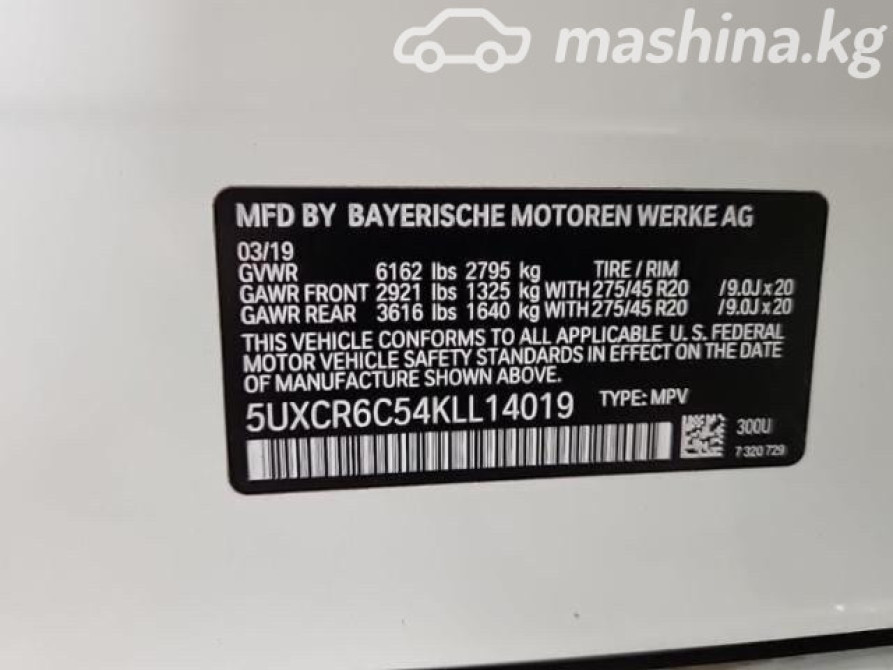 BMW X5 IV (G05/G18) 40i 3.0, 2019 Бишкек - изображение 11