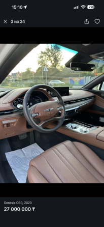 Genesis 80 Бишкек