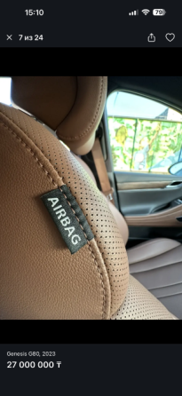 Genesis 80 Бишкек