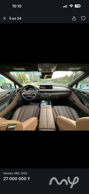 Genesis 80 Бишкек - изображение 5