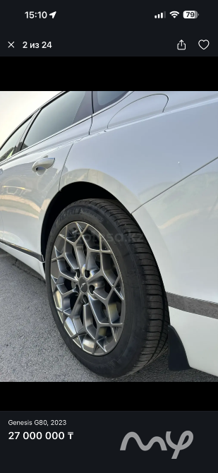 Genesis 80 Бишкек - изображение 7