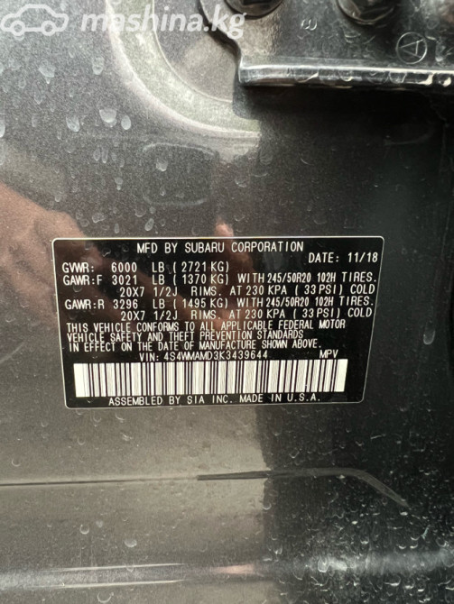 Subaru Ascent I 2.4, 2018 Бишкек - сүрөт 11