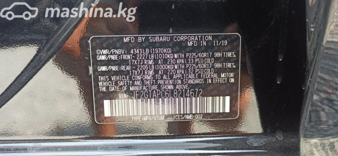Subaru Crosstrek II 2.0, 2019 Bishkek - photo 9