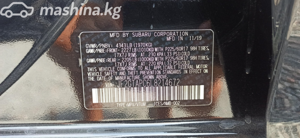 Subaru Crosstrek II 2.0, 2019 Бишкек - сүрөт 9