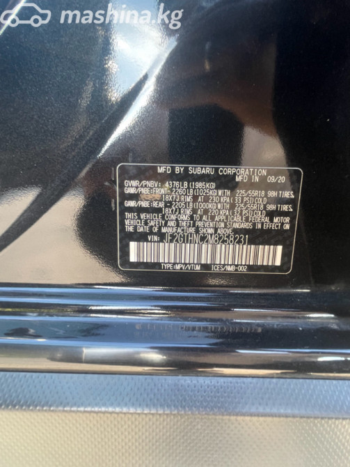 Subaru Crosstrek II Рестайлинг 2.0, 2020 Бишкек - сүрөт 6