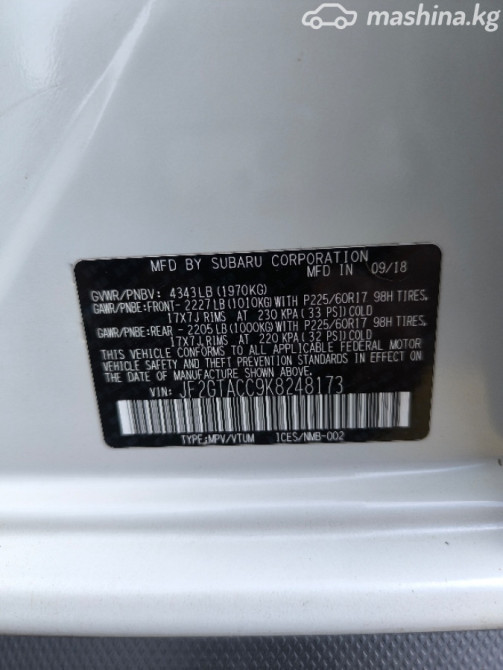 Subaru Crosstrek II 2.0, 2018 Бишкек - сүрөт 4