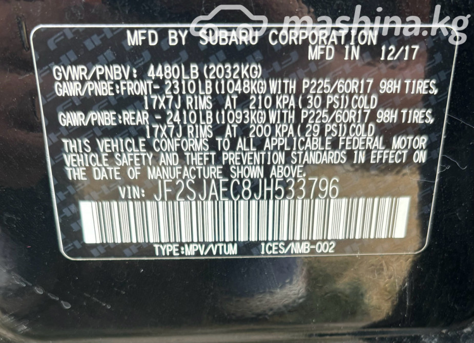 Subaru Forester IV Рестайлинг 2 2.5, 2018 Bishkek - photo 11