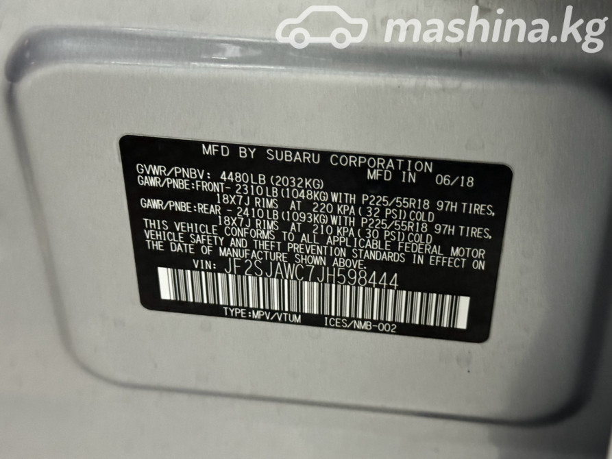 Subaru Forester IV Рестайлинг 2 2.5, 2018 Bishkek - photo 9