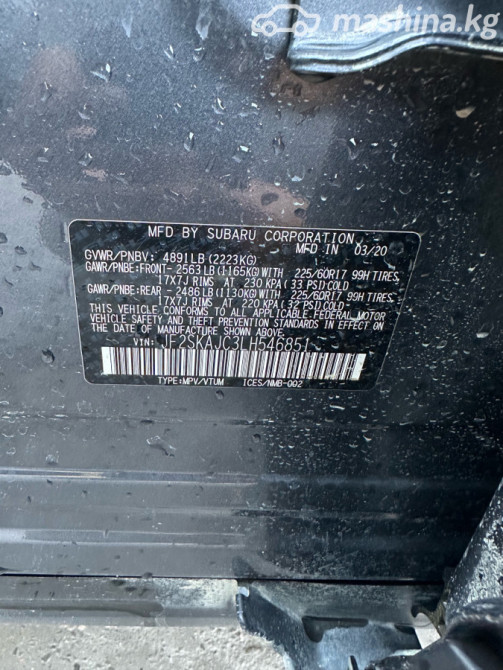 Subaru Forester V 2.5, 2020 Bishkek - photo 7