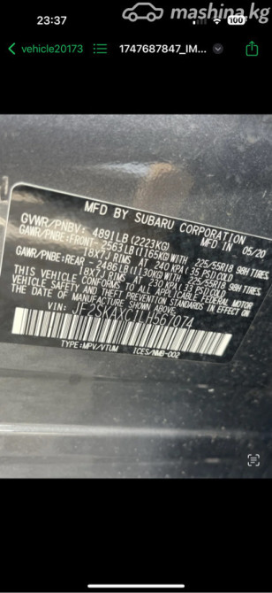 Subaru Forester V 2.5, 2020 Bishkek - photo 7