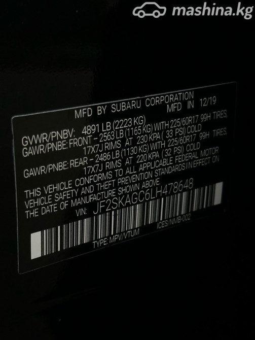 Subaru Forester V 2.5, 2020 Bishkek - photo 12