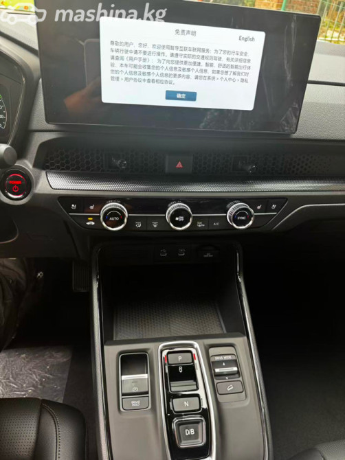 Honda CR-V VI 2.0, 2025 Бишкек - изображение 9