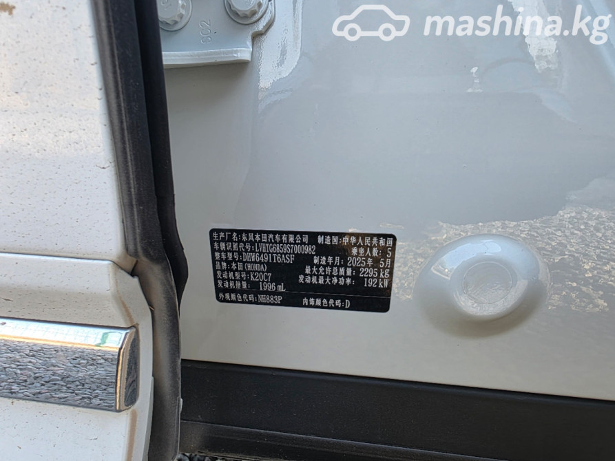 Honda UR-V I Рестайлинг 2 2.0, 2025 Бишкек - изображение 9
