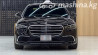 Mercedes-Benz S-Класс VII (W223) 580 Long 4MATIC 4.0, 2021 Бишкек