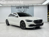 Mercedes-Benz S-Класс VII (W223) 450 Long 4MATIC 3.0, 2023 Бишкек